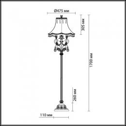 Торшер Odeon Light Ponga  - 2